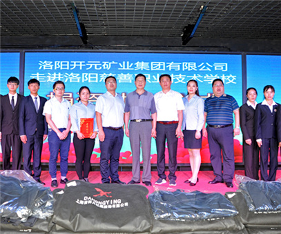 愛心不止，為善最樂——開元集團又雙叒叕施善舉