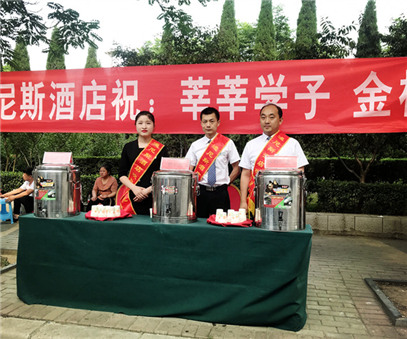 高考，也是我們的“考試”