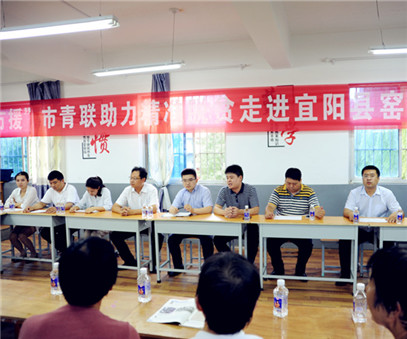 八方援│走進(jìn)宜陽縣窯上村，開元礦業(yè)集團(tuán)助力市青聯(lián)精準(zhǔn)扶貧