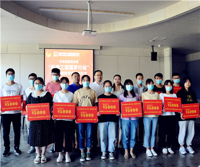 洛陽開元集團(tuán)再施援手，資助15名貧困生實現(xiàn)大學(xué)夢