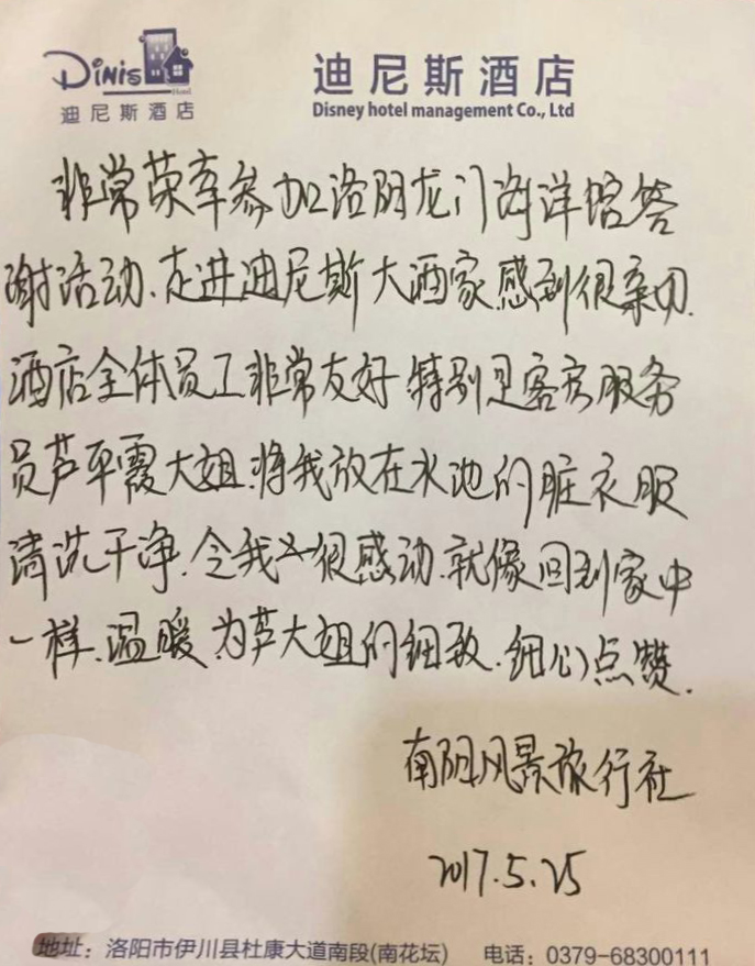 1496716359582084.jpg